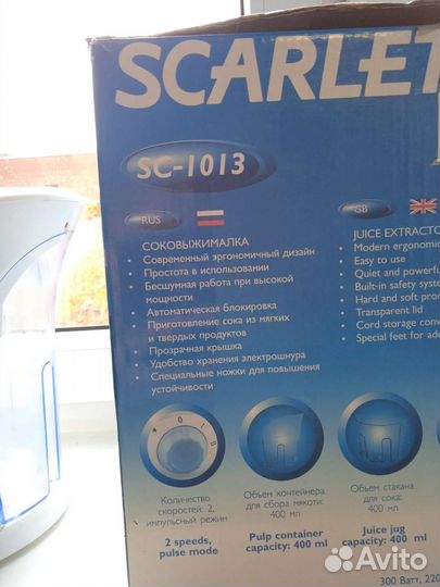 Соковыжималка электрическая Scarlett