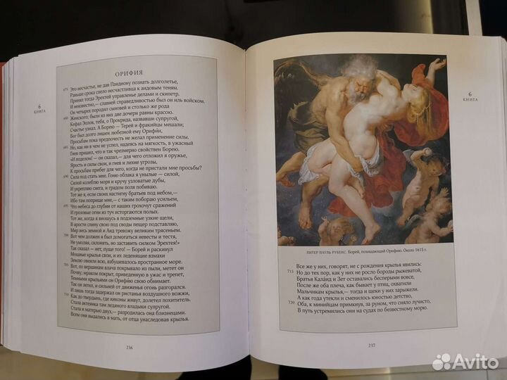 Великие книги мира издательства Слово. Все 10 книг