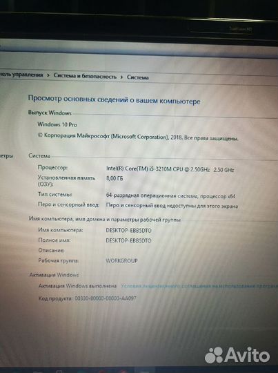 HP/i5 3210/8GB/AMD HD7600/1000GB/15.6