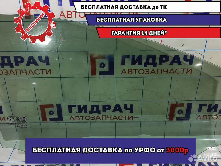 Стекло двери передней правой Ford Focus 3 1742301