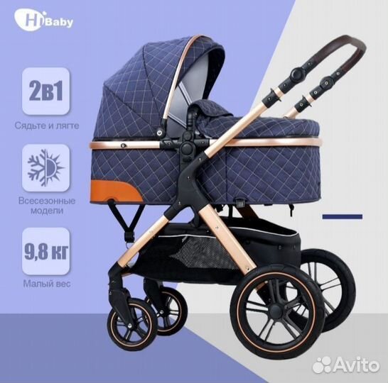 Коляска 2 в 1