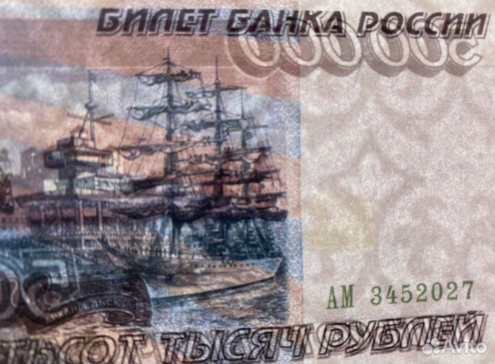 500000 рублей 1995 копия