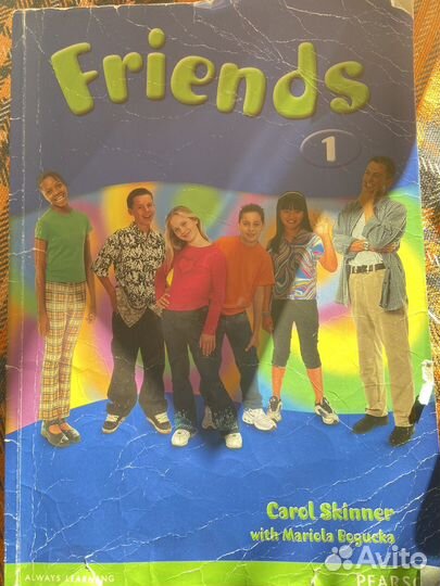 Учебник Английский язык Friends 1 часть