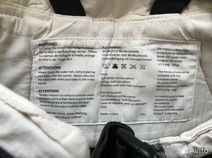 Эргорюкзак manduca Мандука оригинал