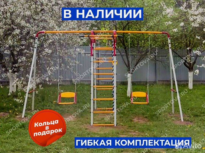 Детская площадка