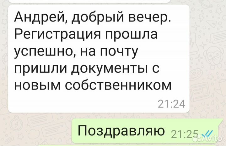 Частный профессиональный Риэлтор