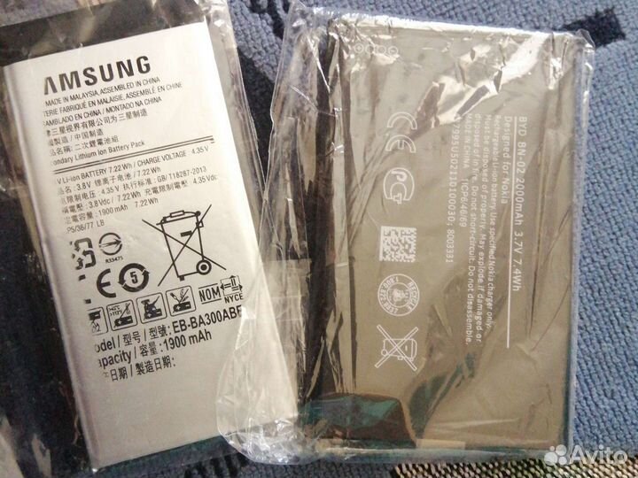 Аккумулятор