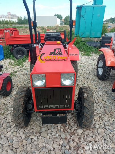 Мини-трактор УРАЛЕЦ 2204, 2023