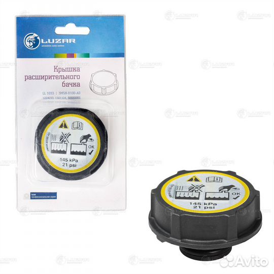 Крышка бачка расширительного Ford Focus 2 рест