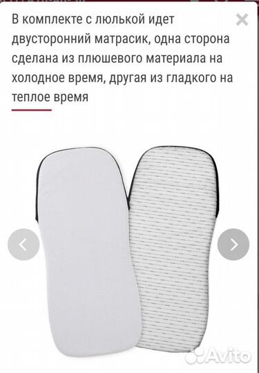 Детские коляски бу