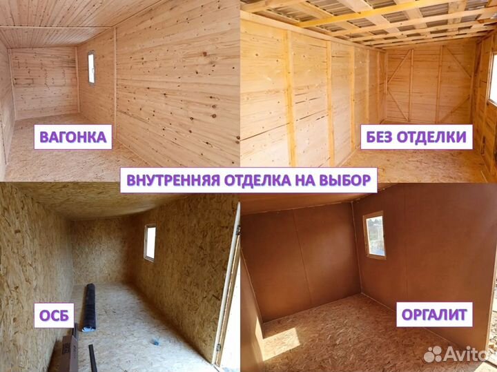 Деревянный хозблок