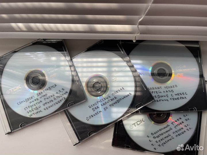 Диски с фильмами