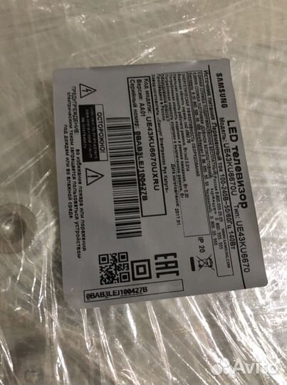 Подсветка В сборе CY-VK043hgav4V