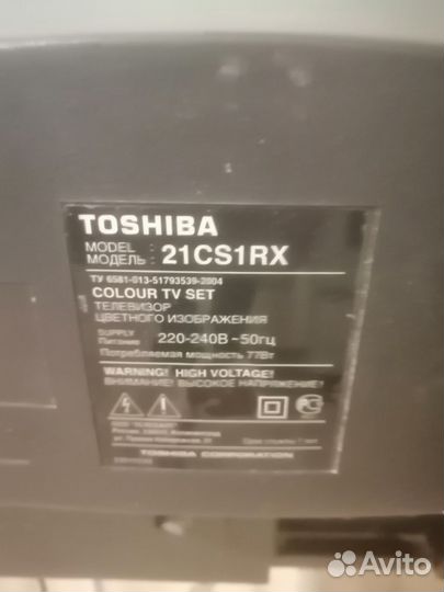 Телевизор Toshiba 21CS1RX