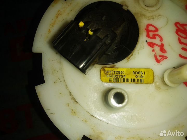 Бензонасос Шевроле Авео Т 250