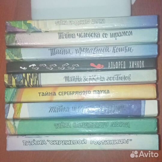 Детский детектив: Хичкок, Диксон, Блайтон, Кин