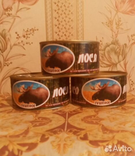 Продам мясо лося