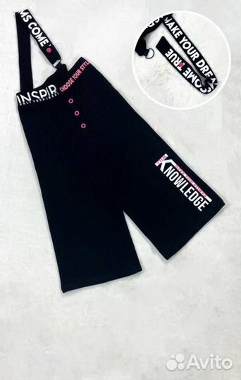 Детские брюки оптом