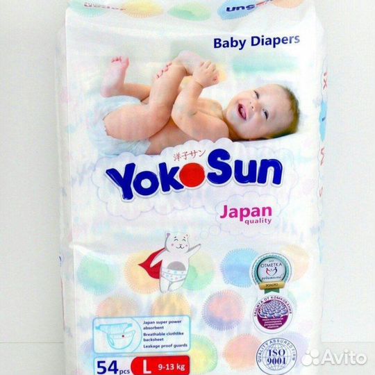 Подгузники