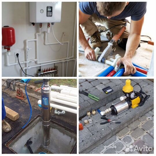 Отопление. Водоснабжение. Ремонт насосов,скважин