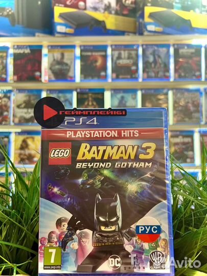 Lego batman 3 ps4