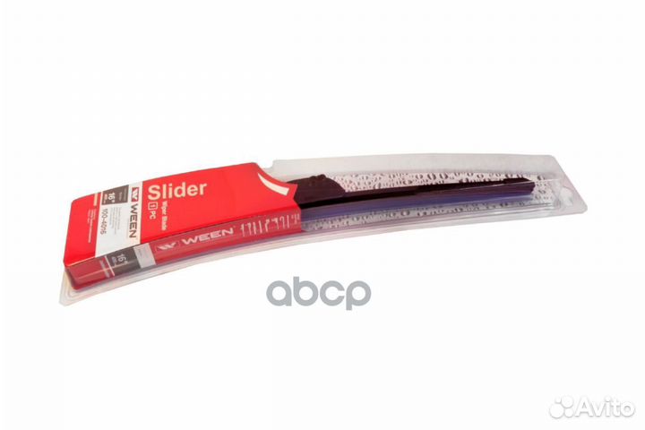 Щетка стеклоочистителя 400 мм бескаркасная 1 шт