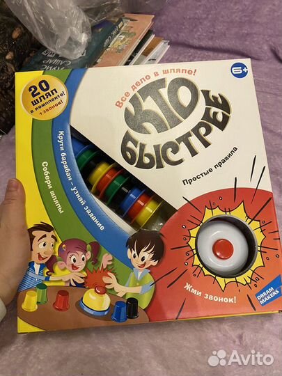 Шар лабиринт и настольная игра