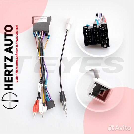 Переходная рамка Teyes Hyundai Sonata NF F1 2008