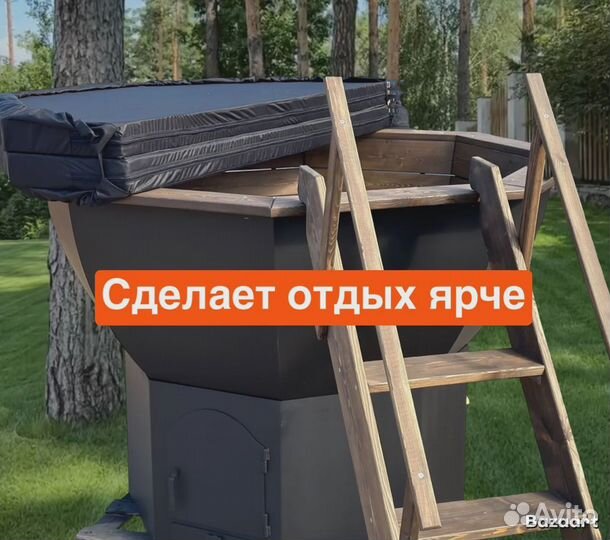 Банный чан купель