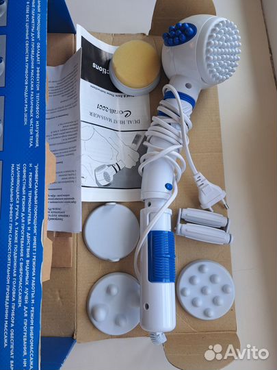 Массажер с прогревом и вибрацией