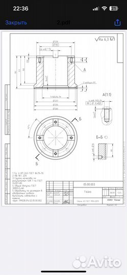 Крюк крановый грузовой