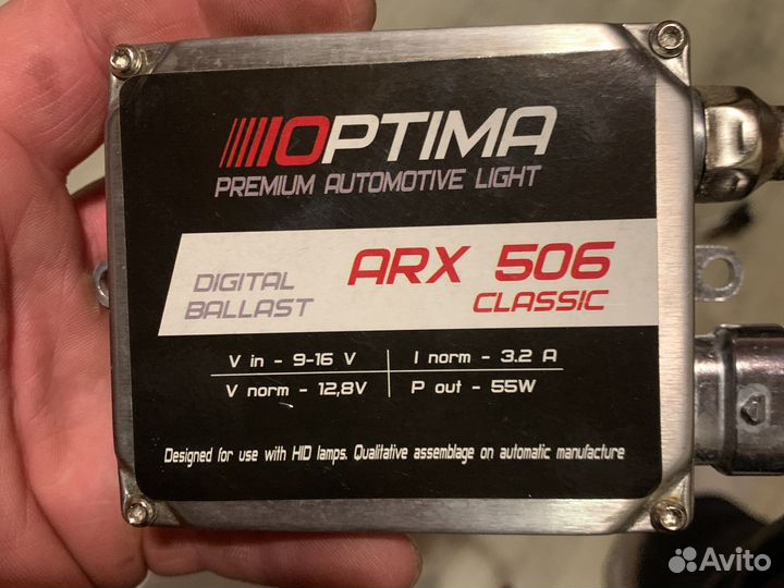 Блоки розжжига