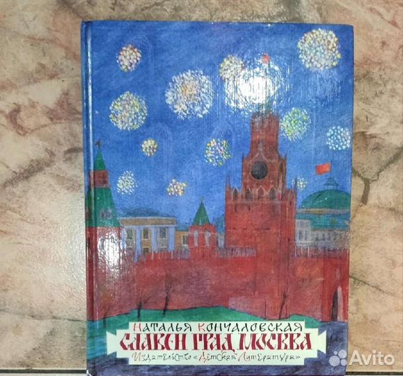 Книги для детей