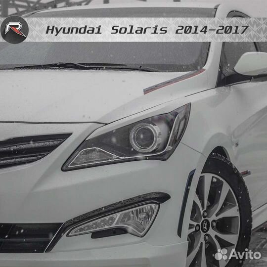Накладки на передние фары для Hyundai Solaris рест