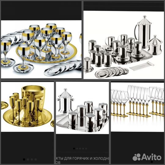 Цептер Prince La Perle Taiga King Astra