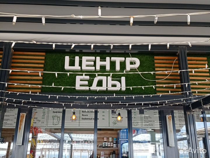 Пиццемейкер