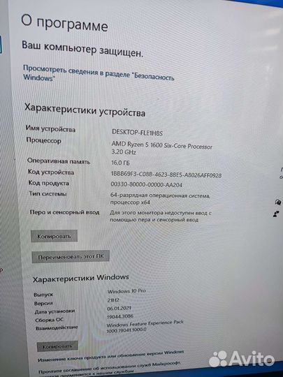 Ryzen 5 1600 b450 16gb ddr4 rx 470(570) 4gb