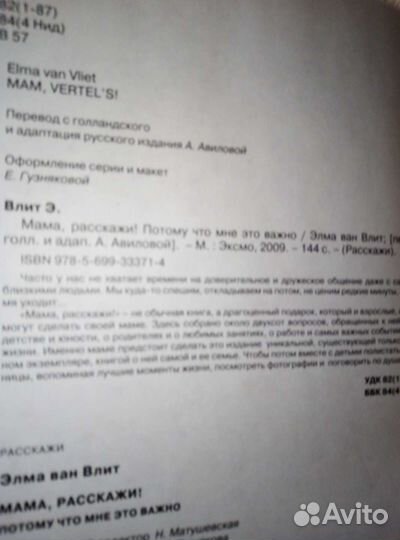 Что должен уметь ваш малыш