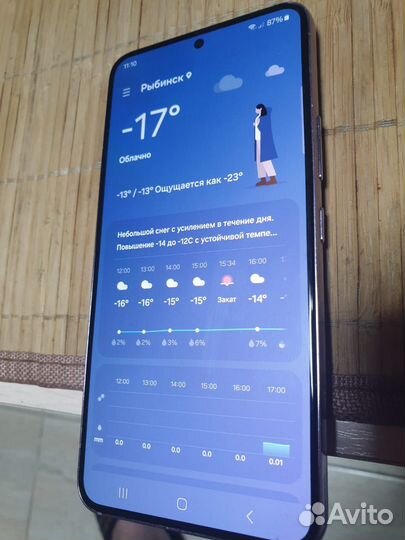 Samsung Galaxy S22, 8/128 ГБ