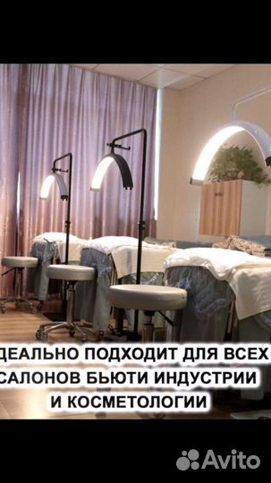 Лампа луна бестеневая для наращивания ресниц