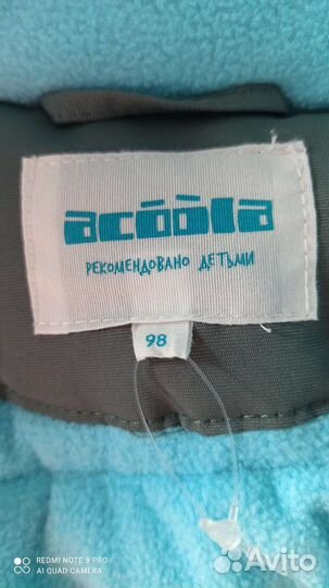 Парка для девочки