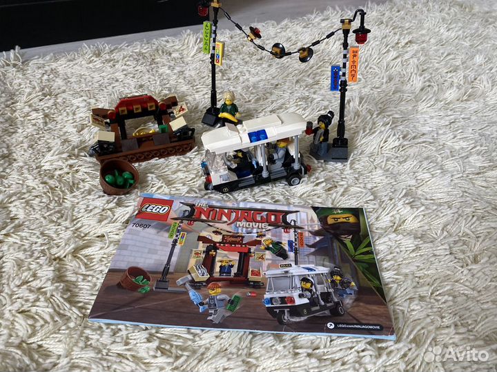 Lego ninjago Movie 70607