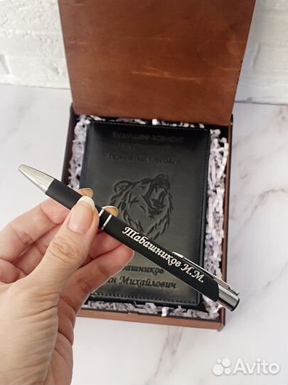 Именная ручка с гравировкой