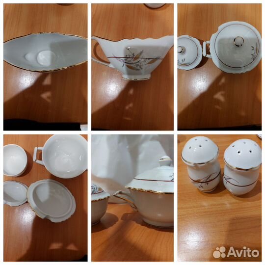 Столовый сервиз