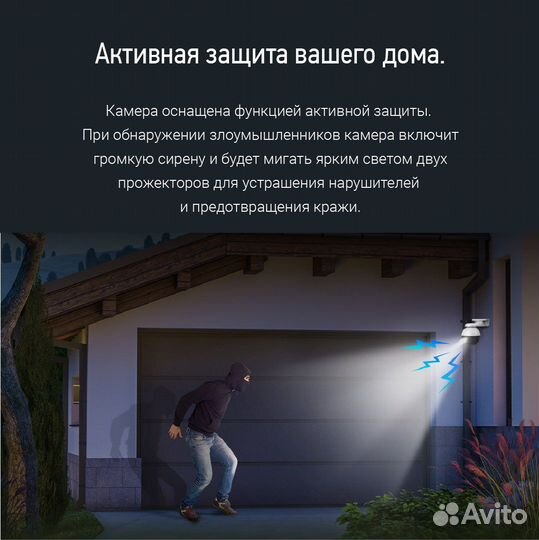 Wi-Fi камера Ezviz C8W PRO 5 MPxl поворотная