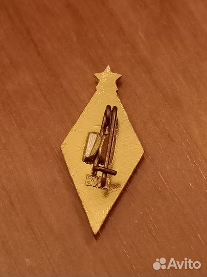 Значок фк Динамо