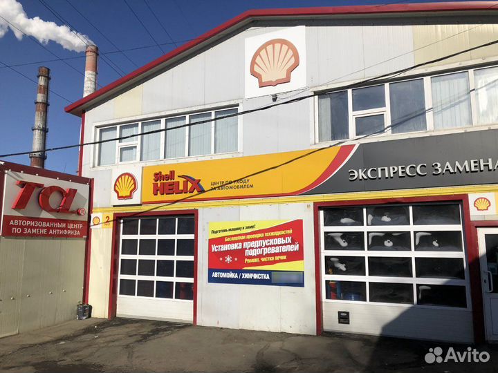 Автослесарь