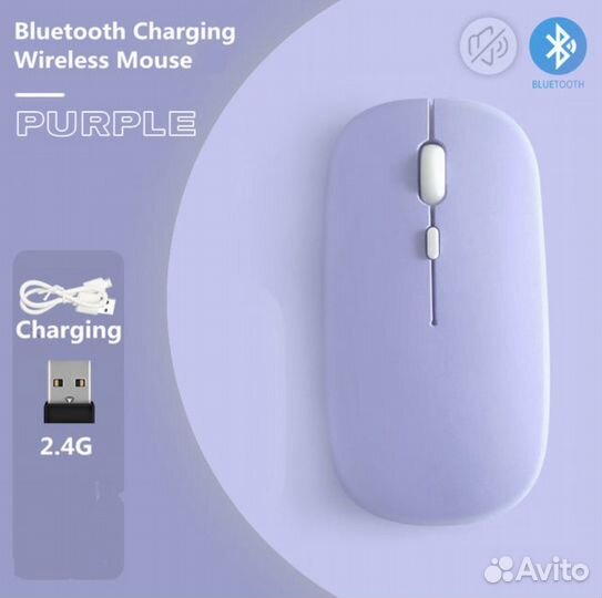 Беспроводная мышь