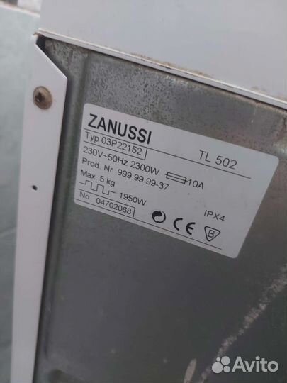 Стиральная машина с вертикальной загрузкой