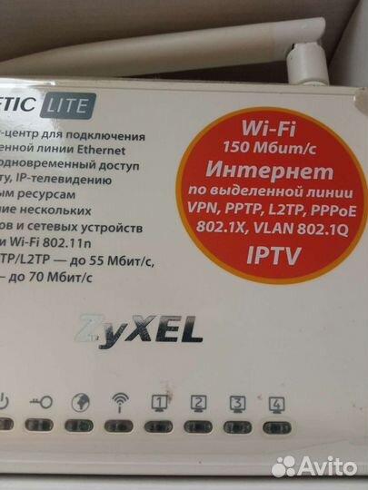 Интернет центр keenetic lite